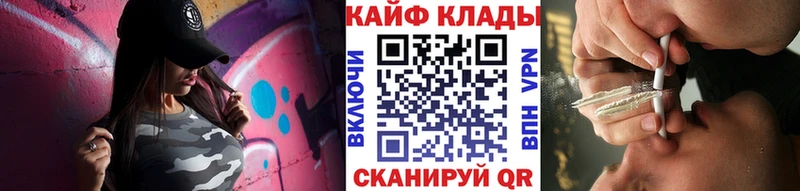 Магазины продажи наркотиков Топки АМФ  Alpha PVP  МАРИХУАНА  COCAIN 