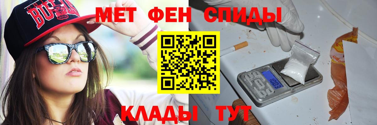 АМФЕТАМИН Premium Топки
