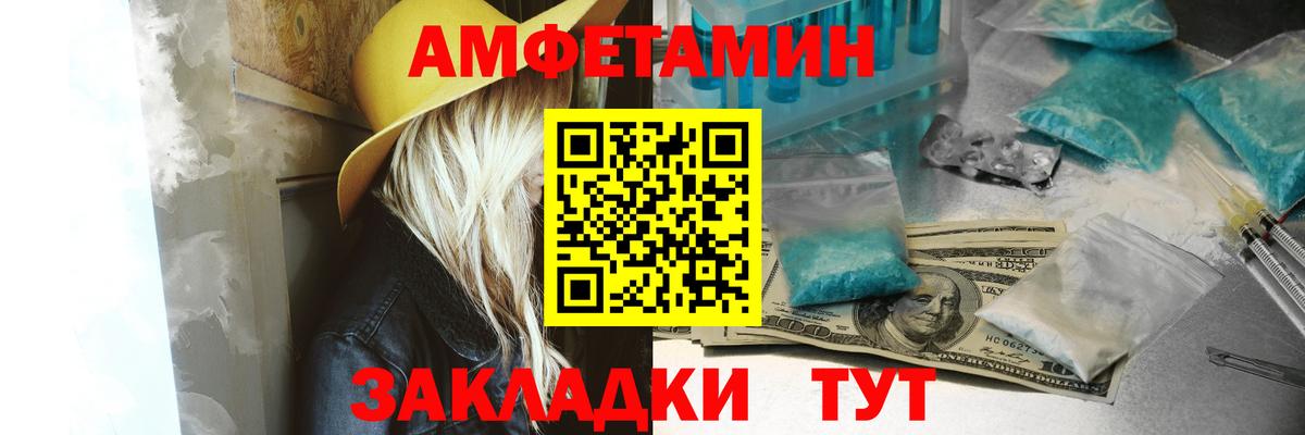 АМФ  Вход с VPN  Топки  АМФ Розовый 