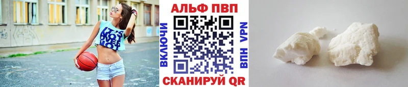 mega рабочий сайт Топки Alpha PVP VHQ