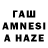 Гашиш Cannabis Isaac Sdoh