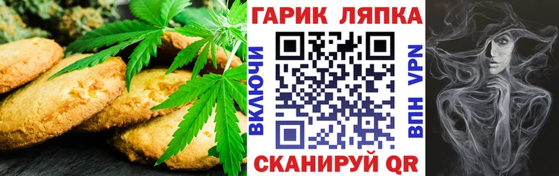 shop клад  купить наркоту  Топки  Еда ТГК конопля 