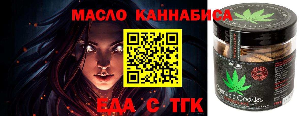 Топки  Купить  Канабис  Codein  Гашиш  МЕФ кристаллы  Меф кристаллы  COCAIN 