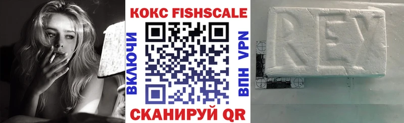 цены наркотик  Топки  КОКАИН Перу 