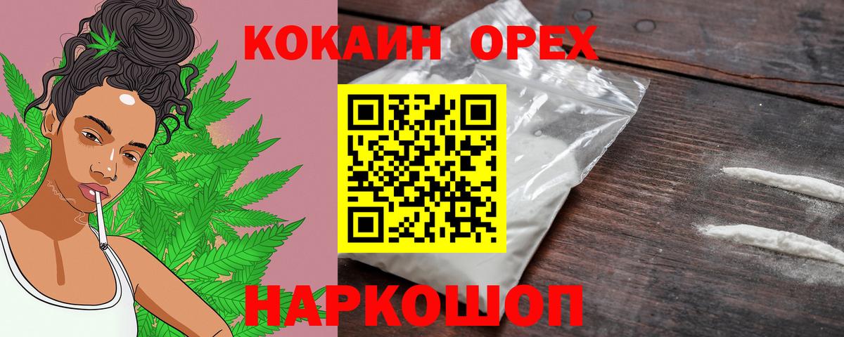 Топки  COCAIN Колумбийский  КОКАИН Колумбийский  Вход с VPN 