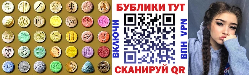 Ecstasy 300 mg  Топки 