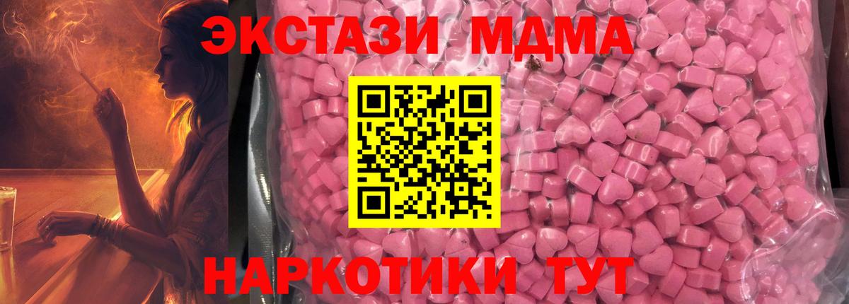 Топки  Экстази ешки  Ecstasy  Ecstasy круглые  Вход с VPN 