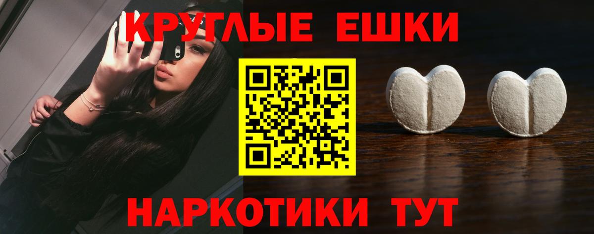 ЭКСТАЗИ Cube Топки