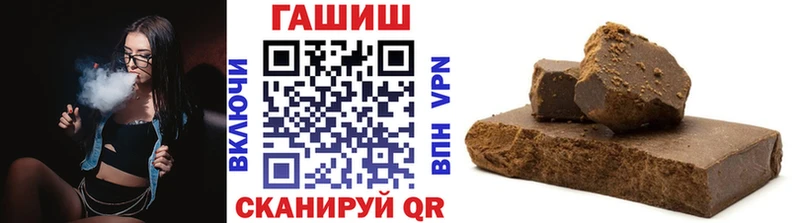 ГАШ hashish  мега зеркало  Топки 