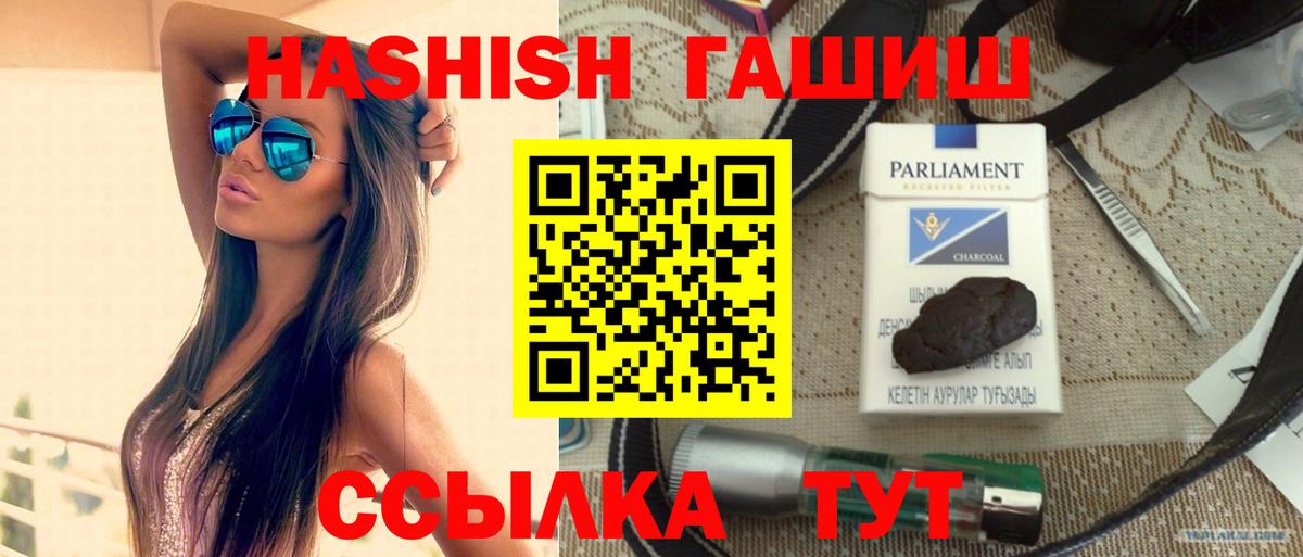 ГАШИШ VHQ Топки