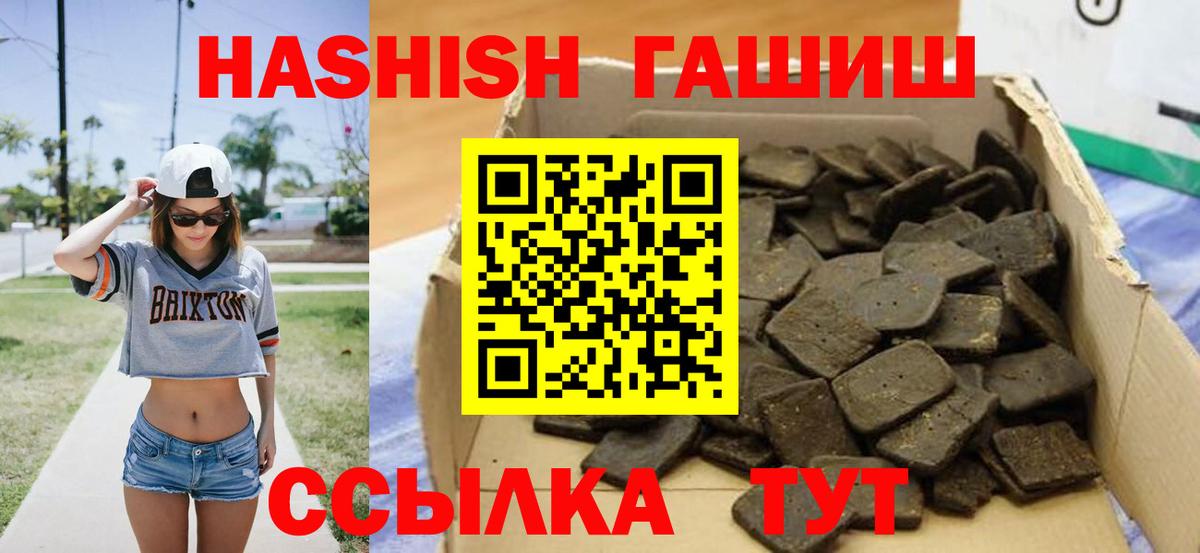 ГАШ Premium Топки