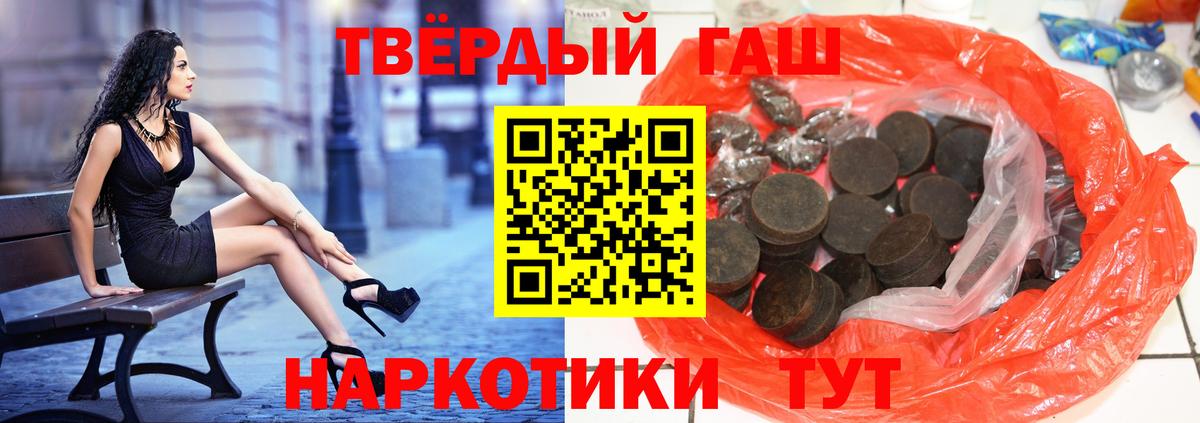 Гашиш ice o lator  ГАШИШ  Топки 