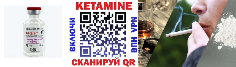 купить  сайты  Топки  мега ссылки  КЕТАМИН ketamine 