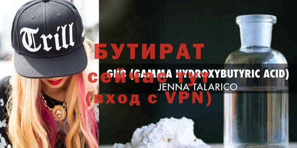 гашиш Лиски