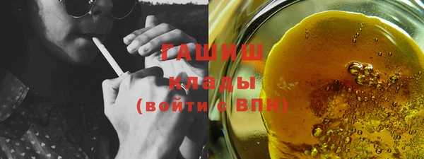 гашиш Лиски