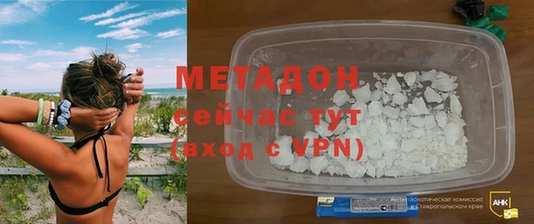 гашиш Лиски