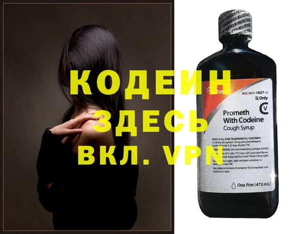 мяу мяу кристалл Липки