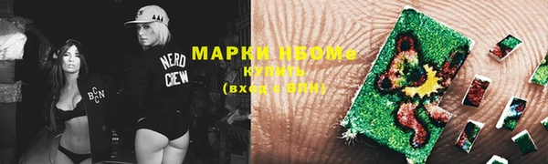 мяу мяу кристалл Липки