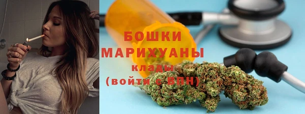 мяу мяу кристалл Липки