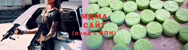 мяу мяу кристалл Липки