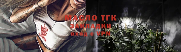 гашиш Лиски