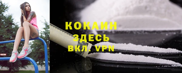 гашиш Лиски