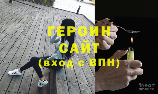 гашиш Лиски