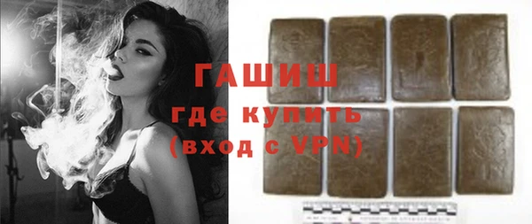 гашиш Лиски