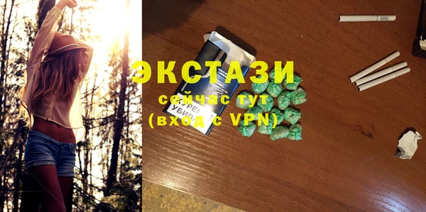 мяу мяу кристалл Липки