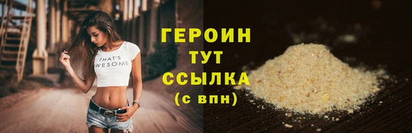 мяу мяу кристалл Липки