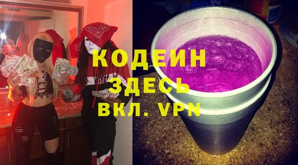 гашиш Лиски