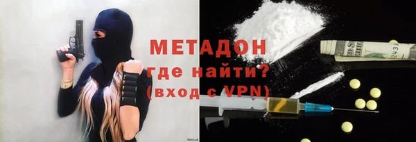 кокаин VHQ Лихославль