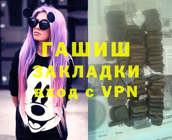 гашиш Лиски