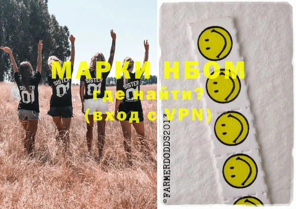мяу мяу кристалл Липки