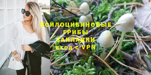 мяу мяу кристалл Липки