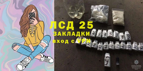 мяу мяу кристалл Липки