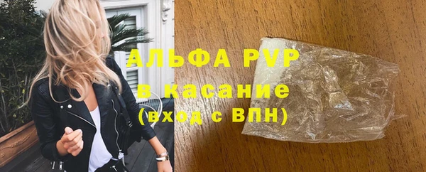 мяу мяу кристалл Липки