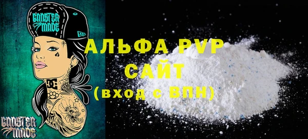 гашиш Лиски