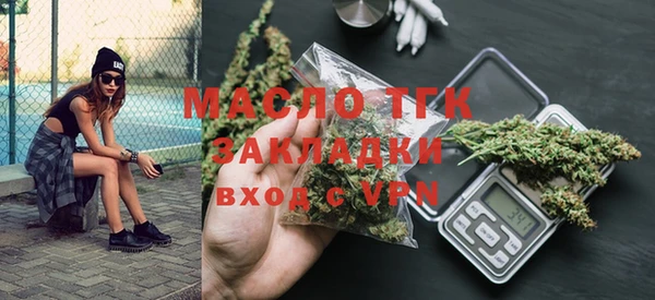 мяу мяу кристалл Липки