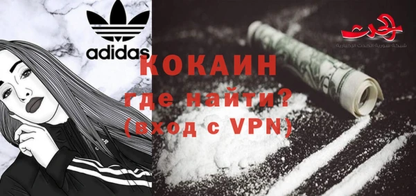 мяу мяу кристалл Липки
