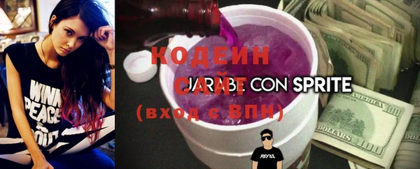 мяу мяу кристалл Липки