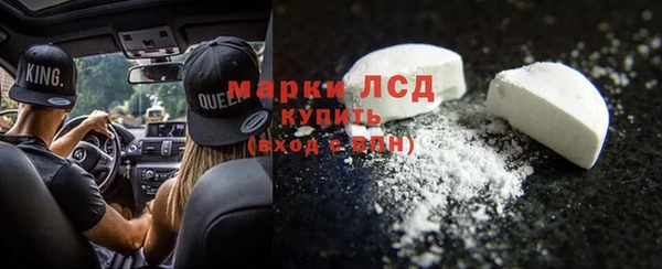 мяу мяу кристалл Липки