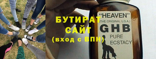 мяу мяу кристалл Липки