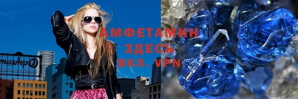 кокаин VHQ Лихославль