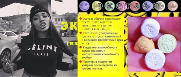 гашиш Лиски