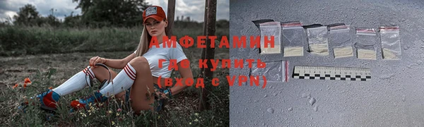 гашиш Лиски