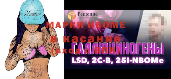 мяу мяу кристалл Липки