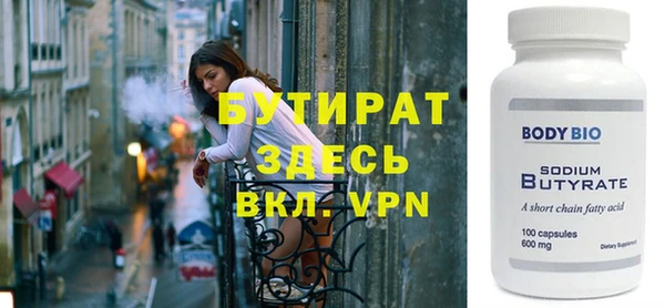 мяу мяу кристалл Липки
