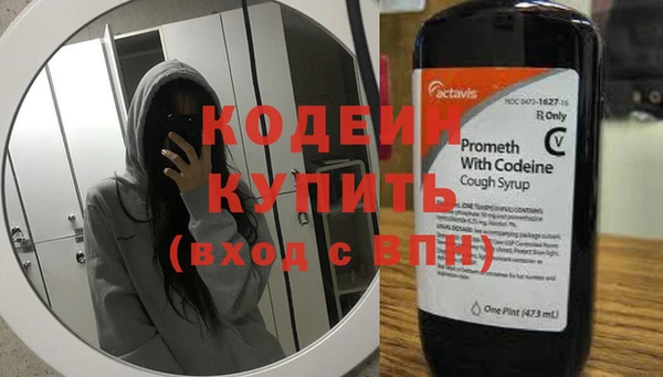 мяу мяу кристалл Липки