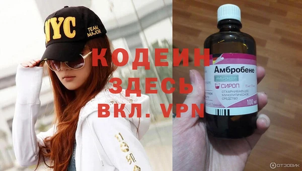 гашиш Лиски